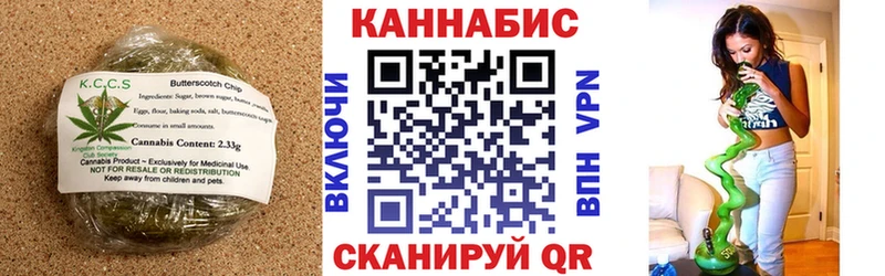 сайты даркнета наркотические препараты  Далматово  Canna-Cookies конопля 