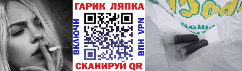 ГАШИШ ice o lator  наркота  Далматово 