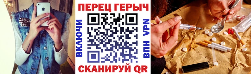 блэк спрут как войти  где купить   Далматово  ГЕРОИН белый 