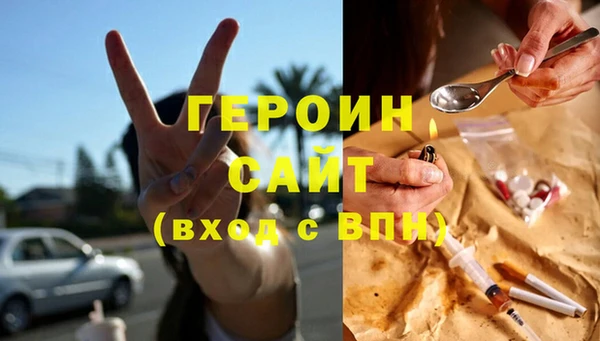 меф Горняк