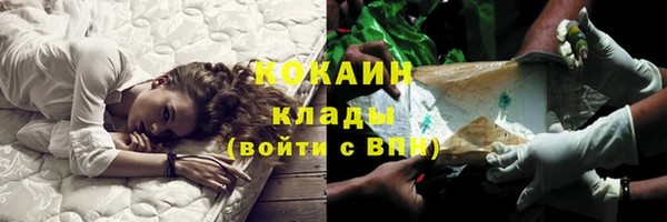 кокаин премиум Вязьма