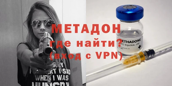 дистиллят марихуана Дмитровск
