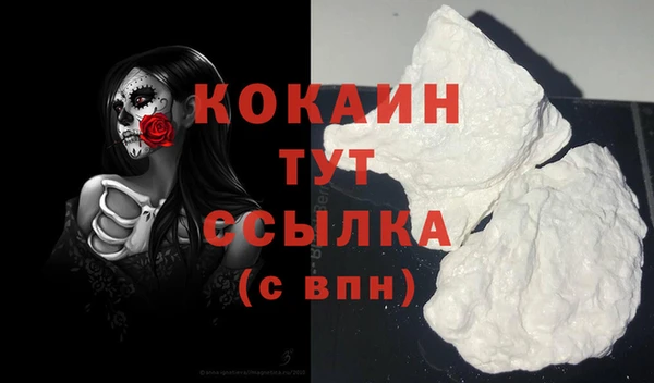 дистиллят марихуана Дмитровск