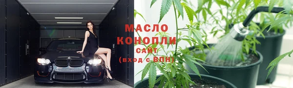 mdma Дмитров