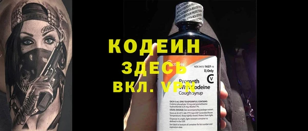 мет Вяземский