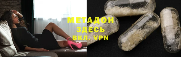 меф Горняк