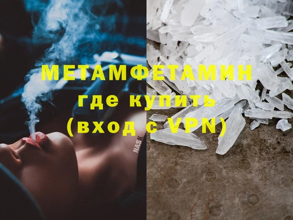 меф Горняк