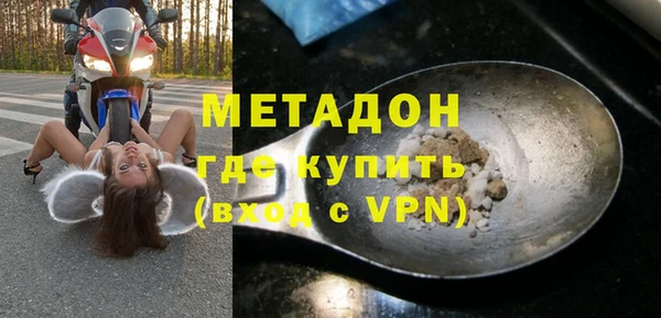 mdma Дмитров