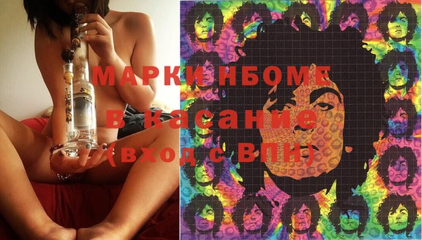марки lsd Горно-Алтайск
