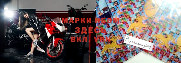 мескалин Гусев