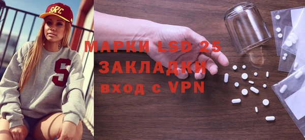 меф Горняк