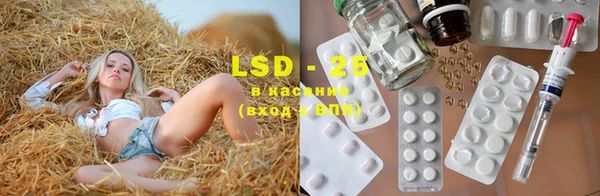 марки lsd Горно-Алтайск