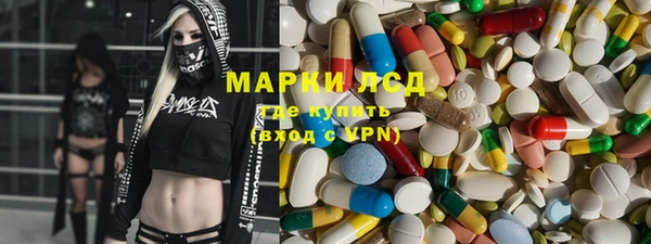 меф Горняк