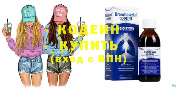 меф Горняк