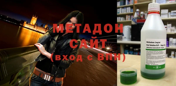 меф Горняк