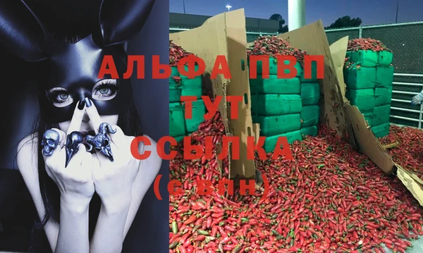 меф Горняк
