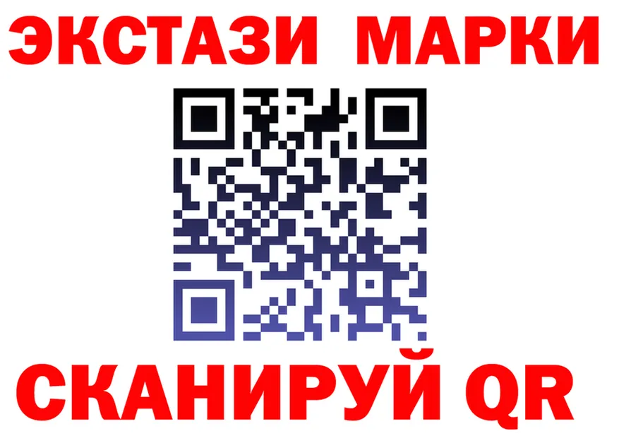 Экстази 300 mg ТОР даркнет blacksprut Далматово