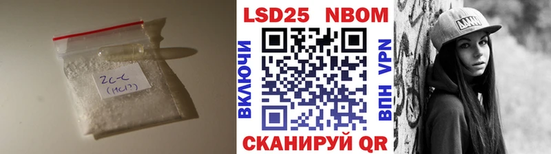 Лсд 25 экстази ecstasy Далматово