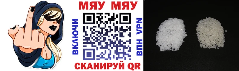 мега маркетплейс  хочу наркоту  Далматово  МЕФ 4 MMC 