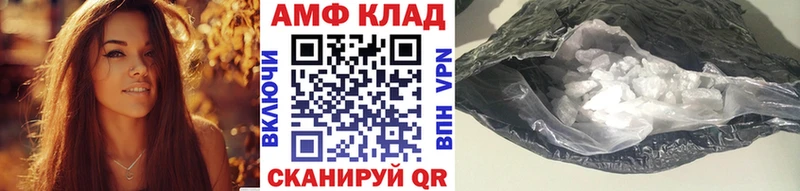 МЕТАМФЕТАМИН кристалл  мега зеркало  Далматово  купить закладку 