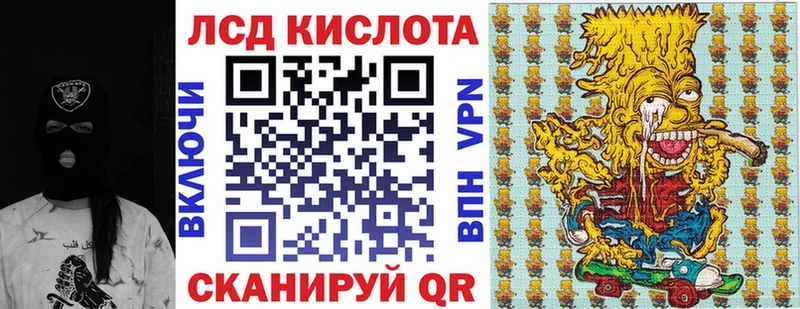 Марки 25I-NBOMe 1,5мг  Далматово 