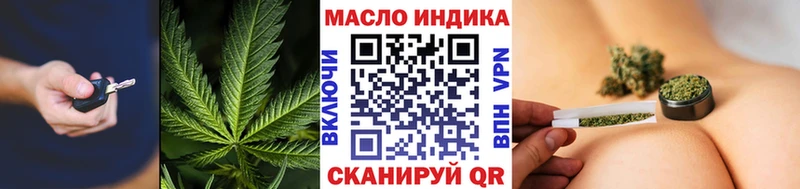 сколько стоит  Далматово  Дистиллят ТГК концентрат 